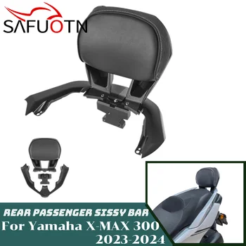 X-MAX300 XMAX300 Zadné Operadlo, Sedák Sissy pre Yamaha X-MAX XMAX 300 2023 2024 Motocykel, Osobné operadlo Lenivý Príslušenstvo