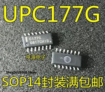 10pieces C177G UPC177G SOP14 