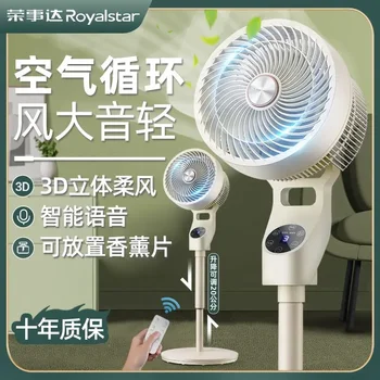 Royalstar Cirkuláciu Vzduchu Elektrický Ventilátor Domov Inteligentné Podlahové Ventilátor Silent Diaľkové Ovládanie Turbo Ploche Ubytovni Elektrický Ventilátor